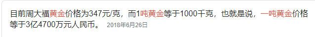 4000亿背书的骗局LNG能源星球，项目方曾发行多个空气币