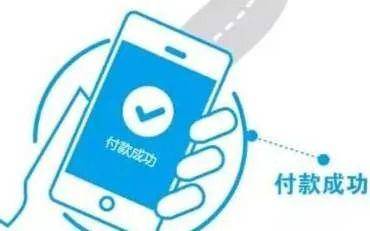 全球23家电信巨头布局区块链、数字货币 打响“支付翻身战”