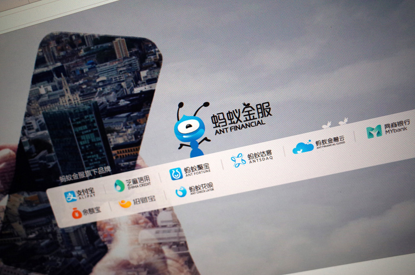 面向中小企业开放全部能力，支付宝“开放联盟链”想讲一个什么样的故事？        