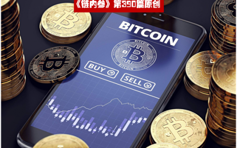 理想主义者，机会主义者或佛系持币者，你是哪种比特币持币者？