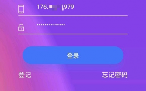 突发！EOS生态关网跑路！涉案资金超过30亿！