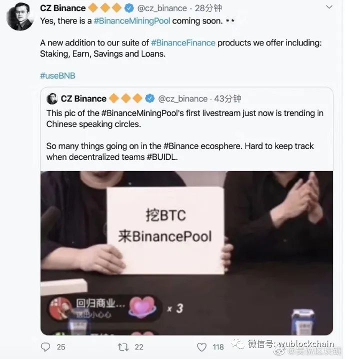 交易所“入侵”矿业 币安矿池准备做成什么样？