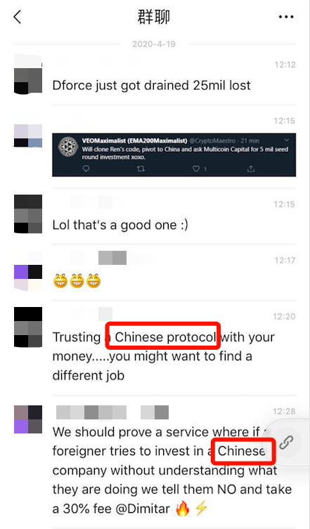 是时候停止区块链行业的白人崇拜了