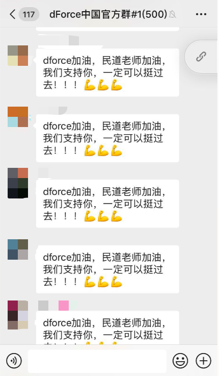 是时候停止区块链行业的白人崇拜了