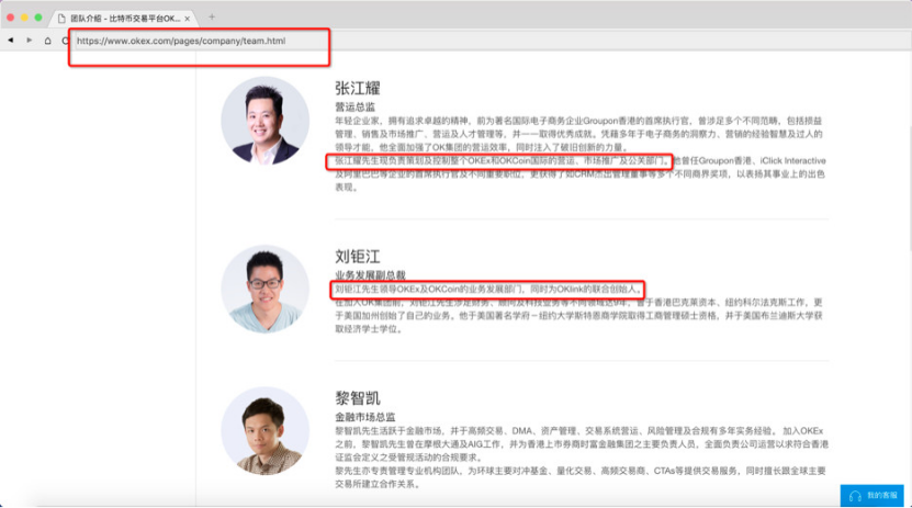 寻求“招安”,借壳上市,更名切割,欧科集团能上岸吗?