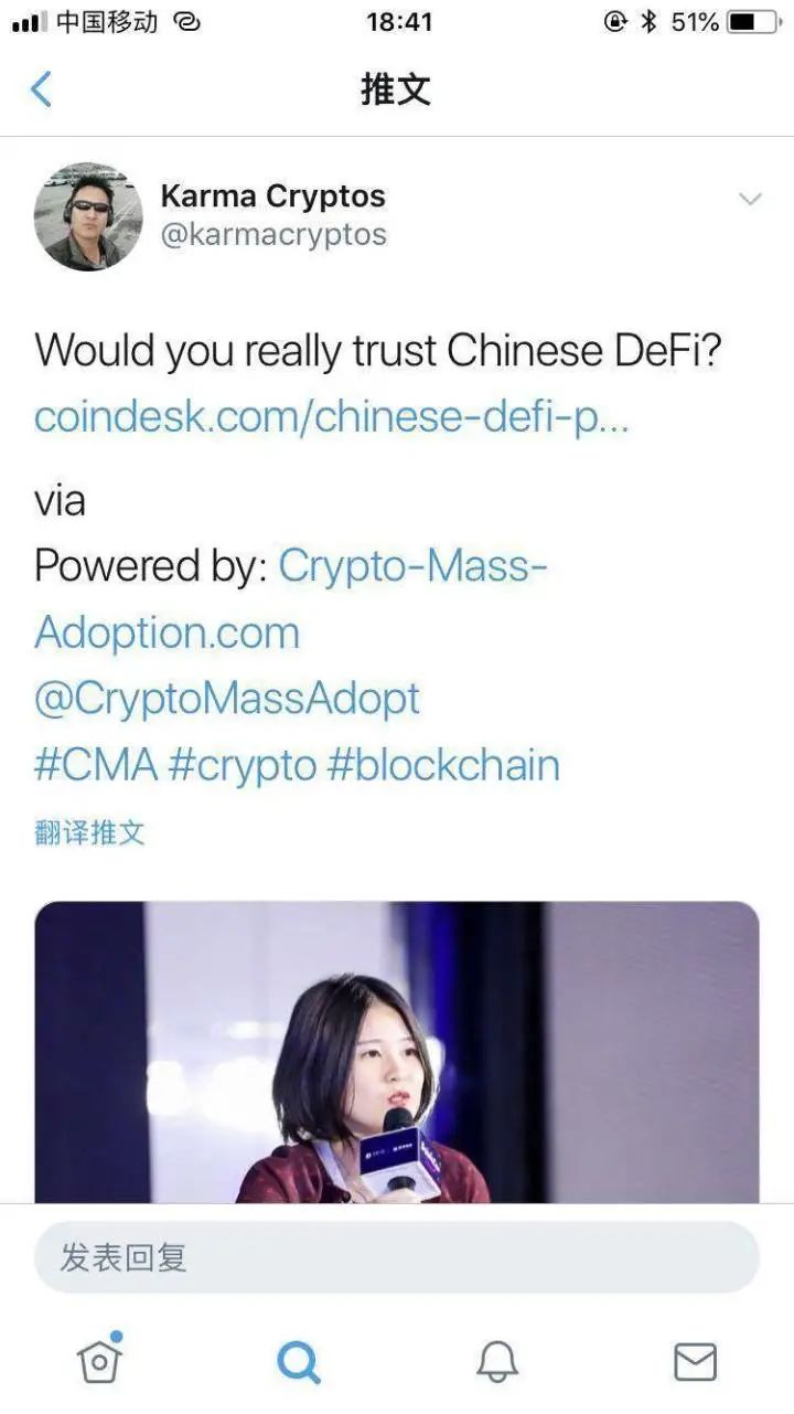 是时候停止区块链行业的白人崇拜了