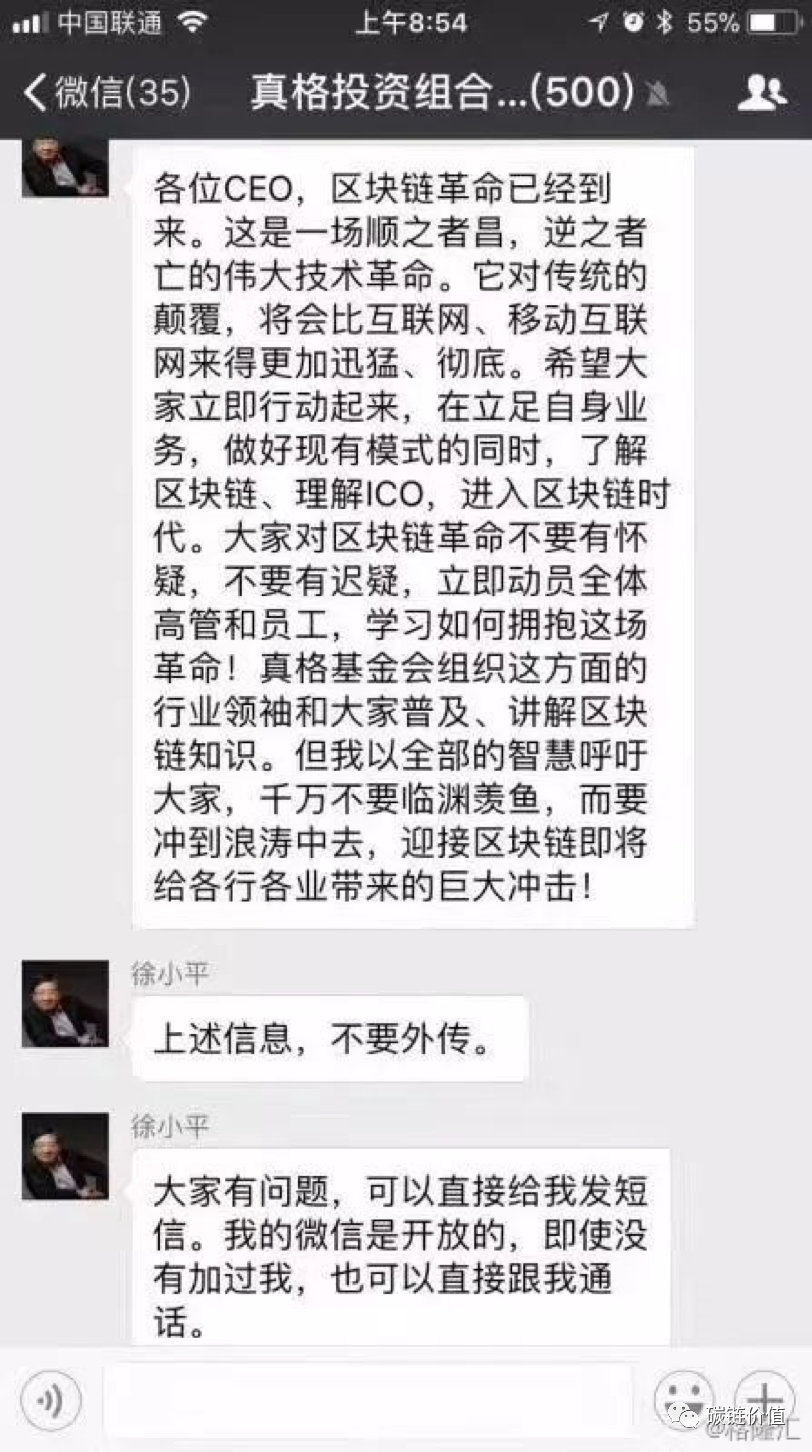 图片来源：网络