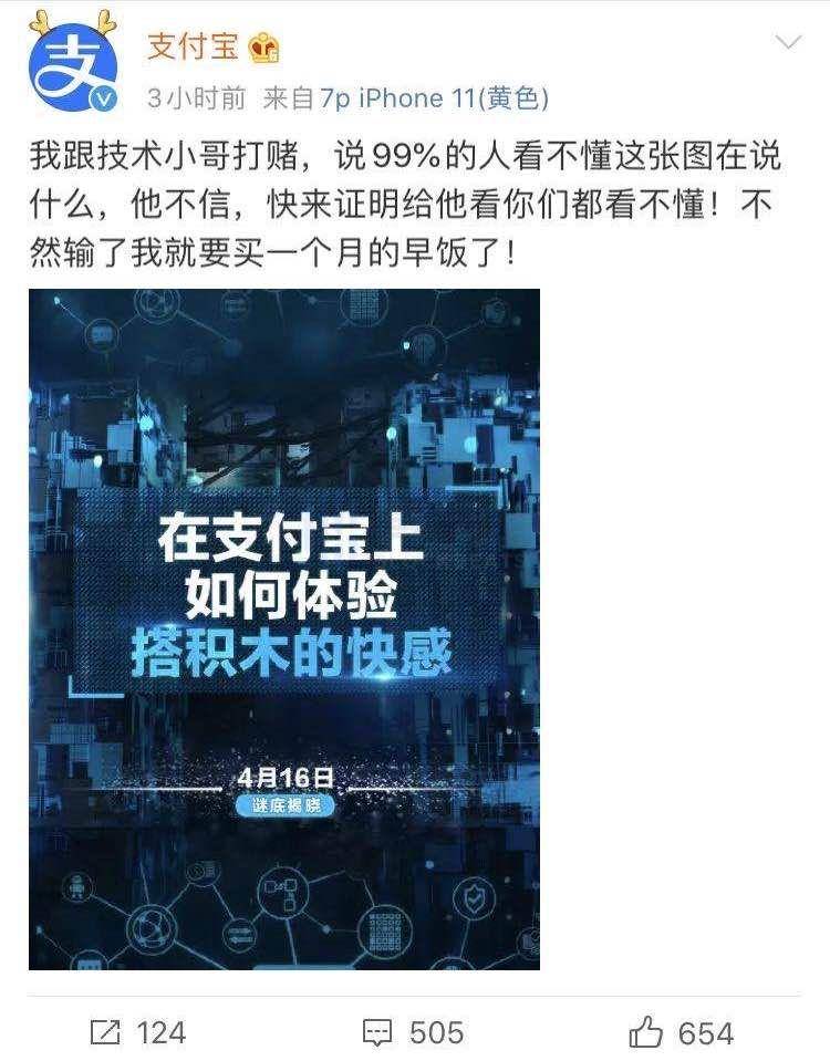 抢「鲜」看：明天阿里巴巴蚂蚁区块链要搞什么事情？