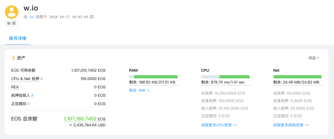 披EOS“羊皮” ，盘圈项目敛财1700万