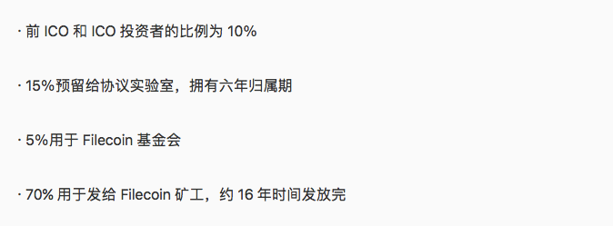 SEC监管之下，Filecoin会是下一个TON吗？