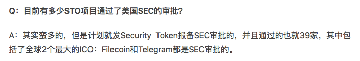 SEC监管之下，Filecoin会是下一个TON吗？