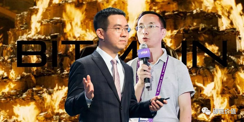 詹克团反攻比特大陆：一场失去人心的自我挽留