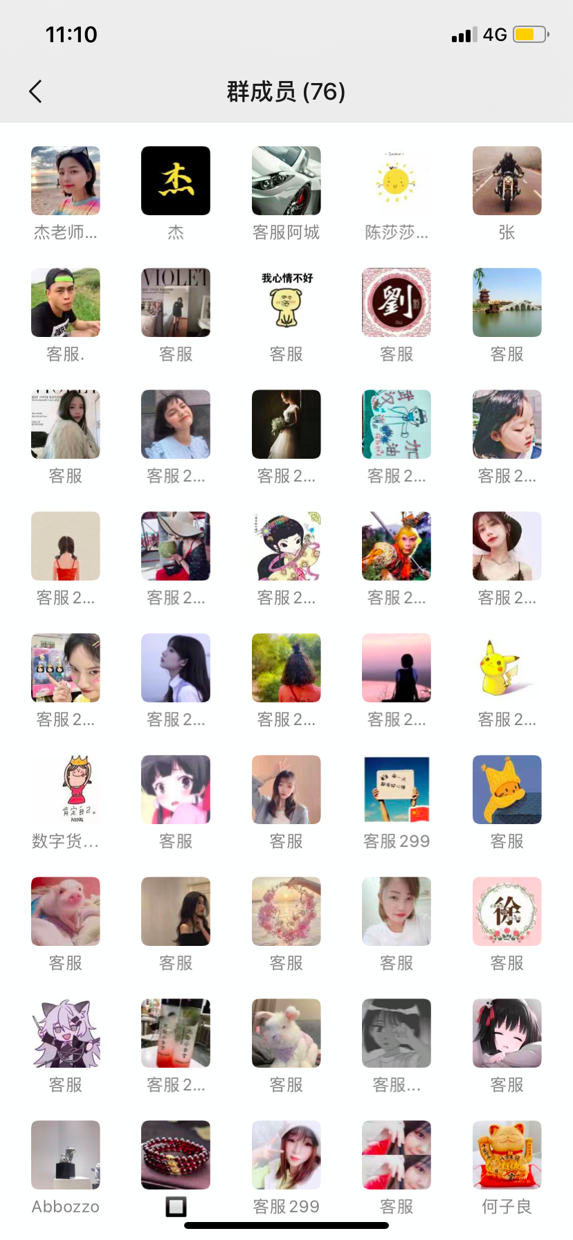 杀猪盘涌入合约屠宰场
