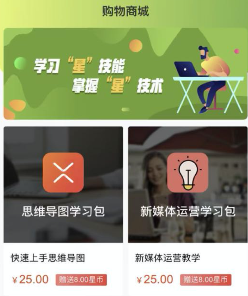 资金盘盯上学生党:号称年化收益1825%,回本周期20天变1900天
