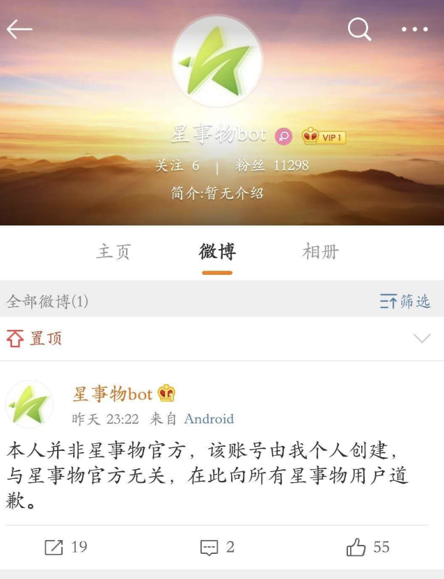 资金盘盯上学生党:号称年化收益1825%,回本周期20天变1900天