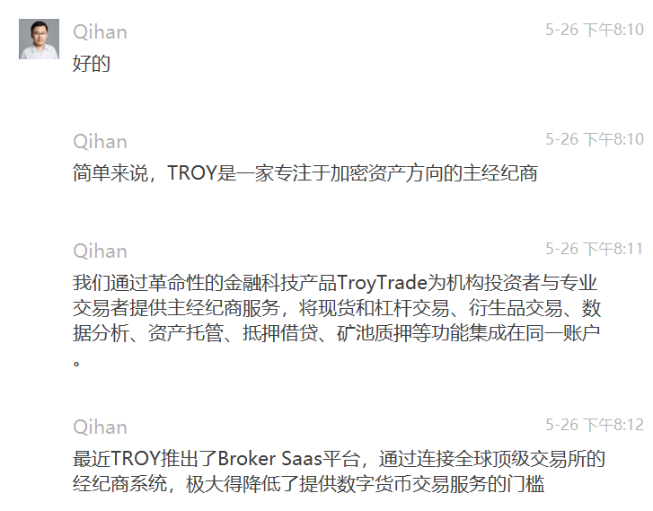 “Troy维权”闹剧，币圈熊市才能看出谁在装X