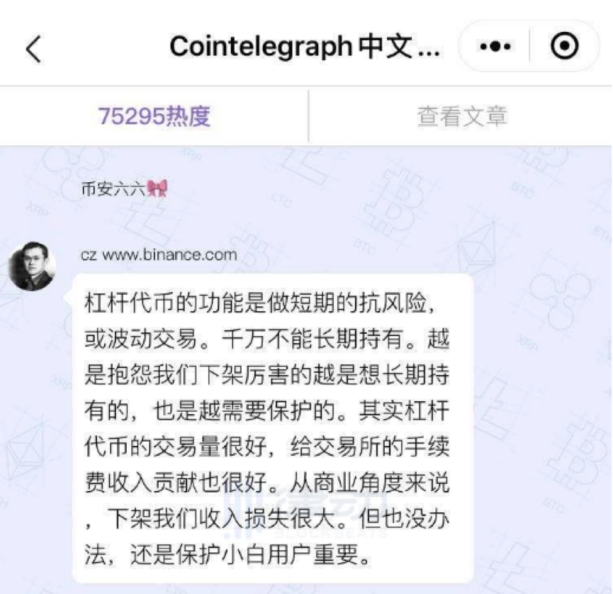 “万物皆可赌” ，FTX成币圈赌场
