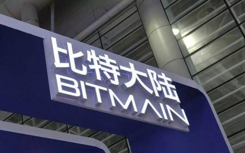 法律拆解吴忌寒分叉比特大陆 大批换签员工法律风险攀升