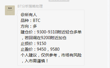 逐梦合约圈，我的带单老师是个演员