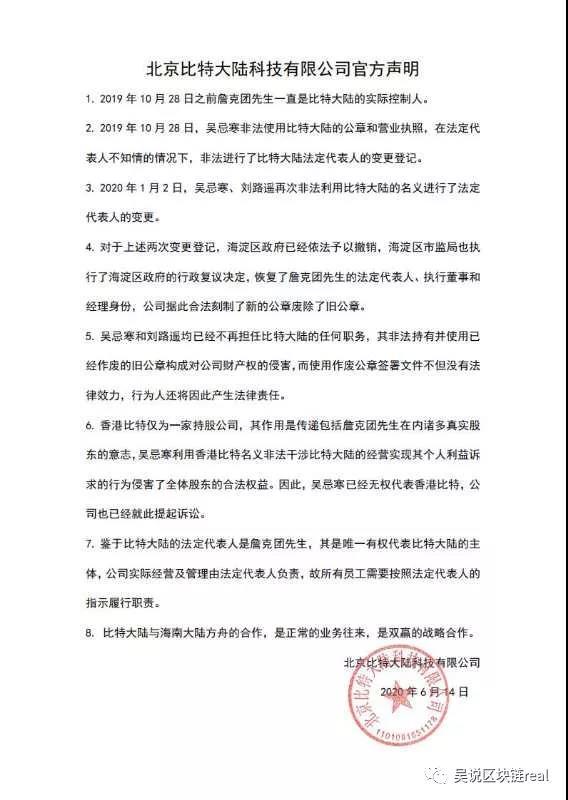 微信图片_20200615101754.jpg