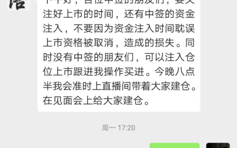 从股市到币市，大学生接盘被骗1.7万元