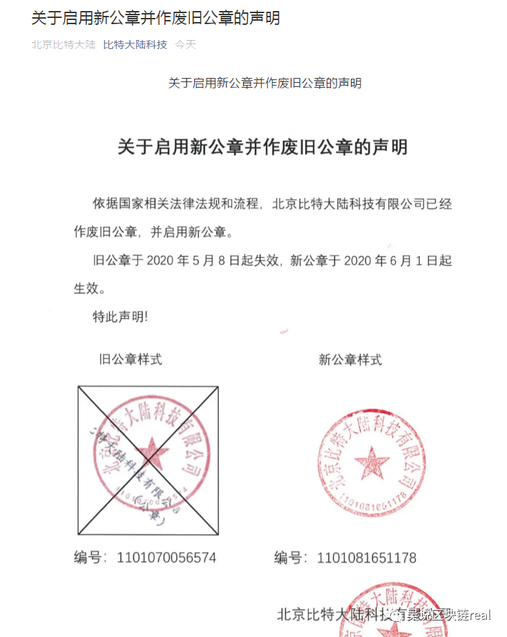 詹克团对外发布系列人事任免
