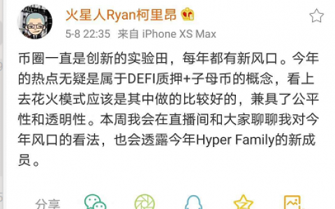 ​割不完的韭菜，出不完的盘，看看VDSplus究竟有多假