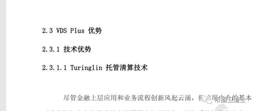 ​割不完的韭菜，出不完的盘，看看VDSplus究竟有多假