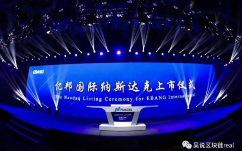 深度：中国矿机第二股上市 亿邦未来取决于谁？