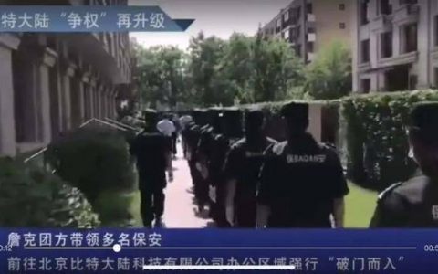 詹克团归来，比特大陆硬分叉
