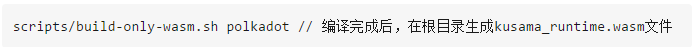 科普：如何进行链上治理