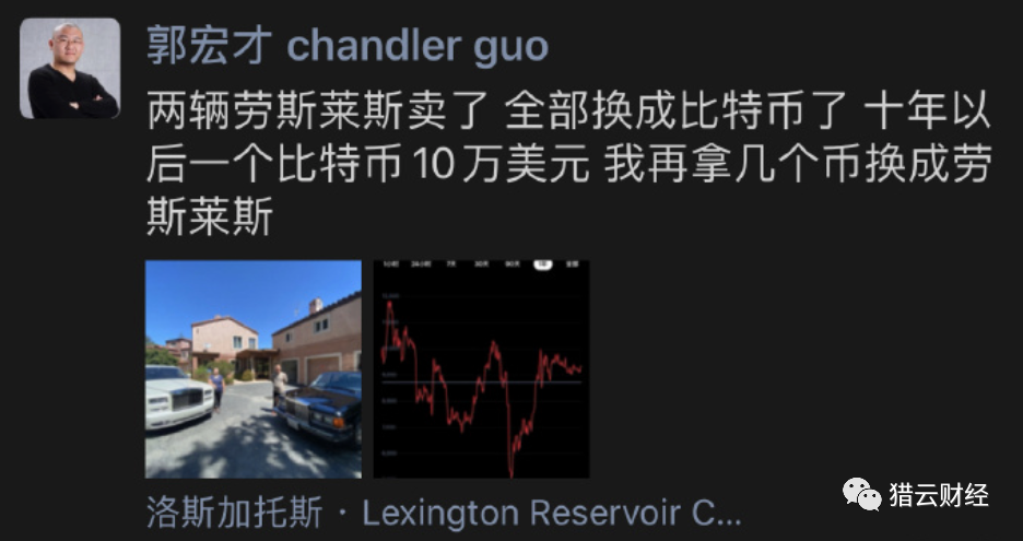 贸易战下，比特币是谁的武器？