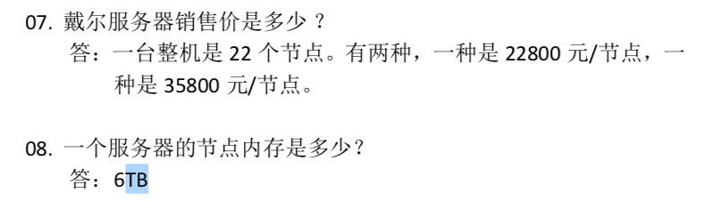 Filecoin矿商史上最全测评，看完这篇谁也坑不了我