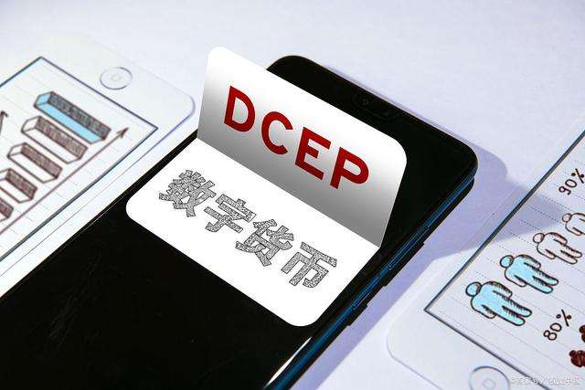 央行数字货币如何成为经济“内循环”的未来加速器？