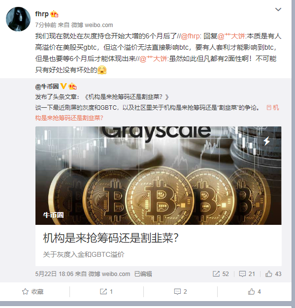 “明庄”灰度