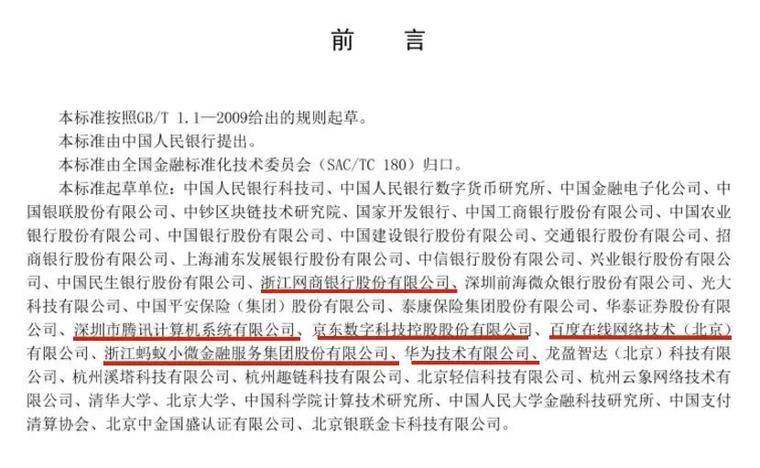 巨头秀区块链肌肉，原生军机会何在？