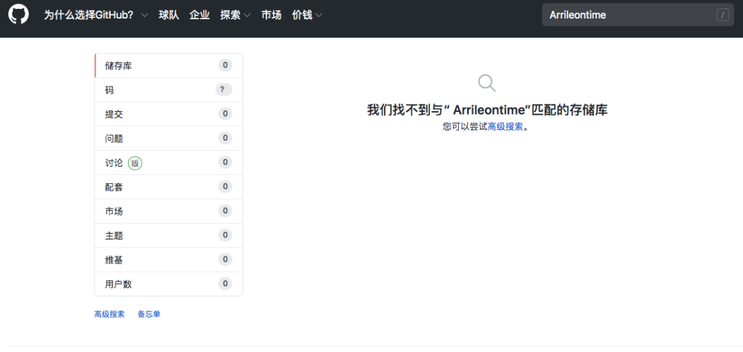 仿照传销环保币，慈善币撒网敛财
