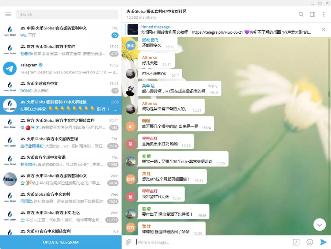 “HT搬砖”诈骗团队被温州警方摧毁