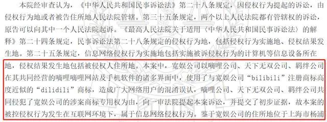 D站创始人被抓！与B站缠斗多年 曾被指发代币"割韭菜"