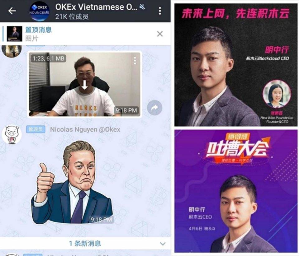 拆解积木云：媒体宣发节奏和 K 线操盘术