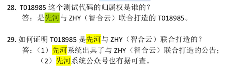 Filecoin矿商史上最全测评，看完这篇谁也坑不了我