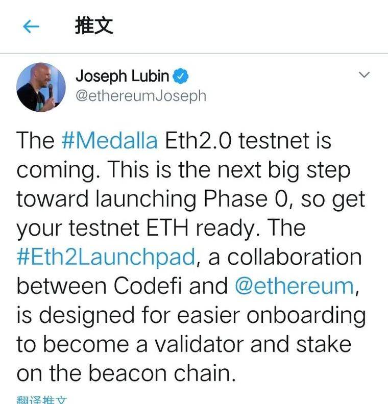“大奖章”来了，以太坊2.0还会远吗？