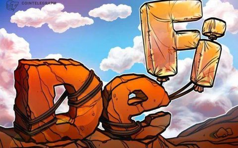DeFi VS 传统金融：得以解决的老问题，层出不穷的新问题