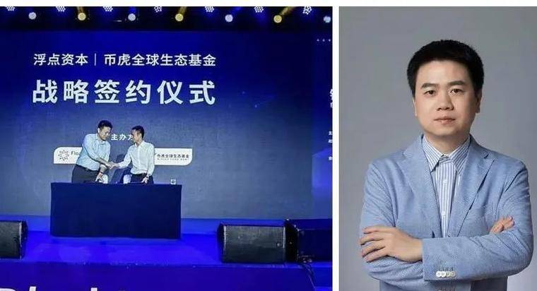 币虎交易所交易量为0，连环起盘多次速崩