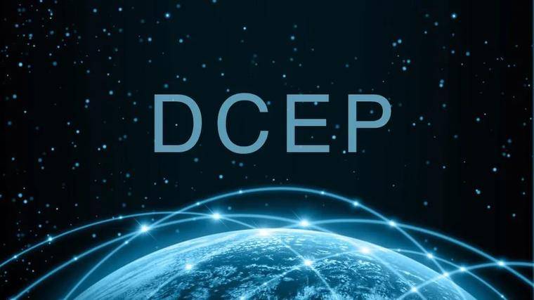 央行DCEP上线进入倒计时，有望成为反制美国“下狠手”利器