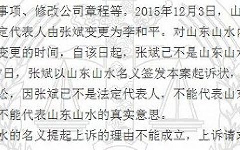 比特大陆的战争升级，两个法定代表人的作用分析，谁能笑到最后？