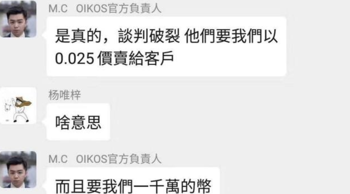 排挤开发者，亲自操刀Just DeFi，孙宇晨能否实现他的 DeFi帝国野心？