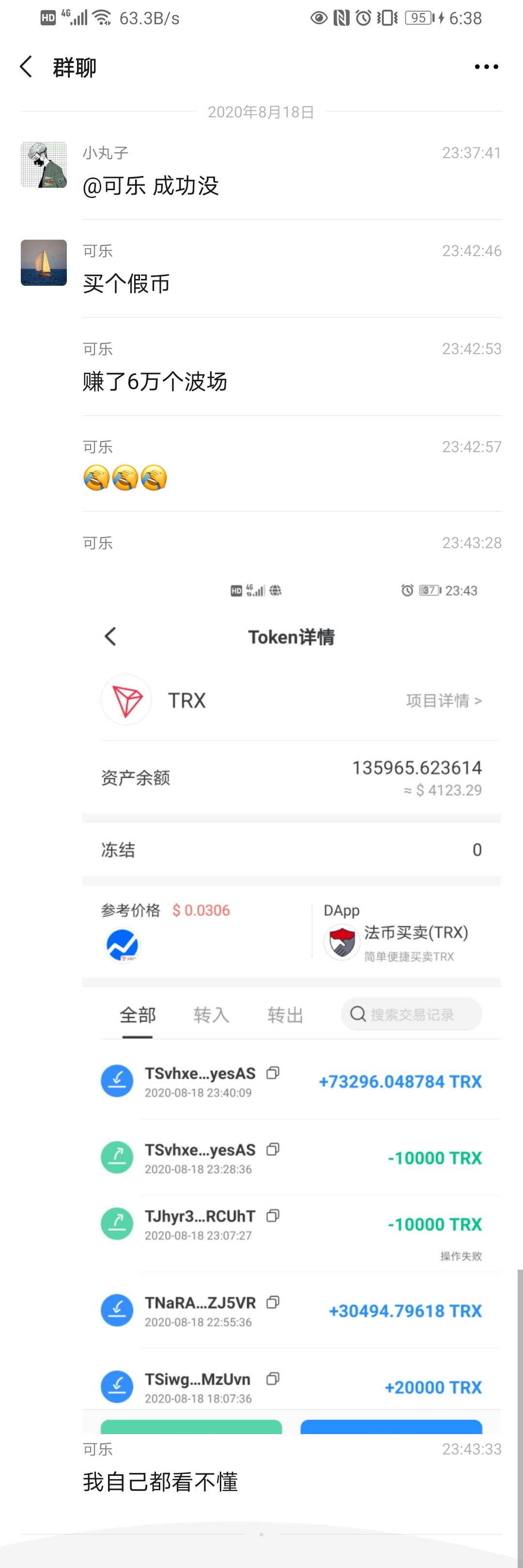 排挤开发者，亲自操刀Just DeFi，孙宇晨能否实现他的 DeFi帝国野心？