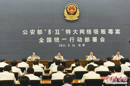 虚拟货币的“毒”谁来清？枪弹还是代码 ​？
