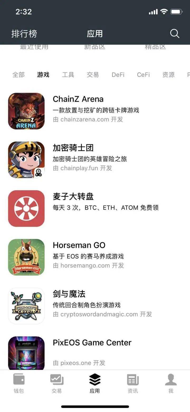 交易所公链能在公链竞争中胜出吗？